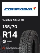Compasal Winter Stud