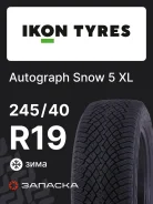 Ikon Autograph Snow 5