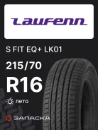 Laufenn S FIT EQ+