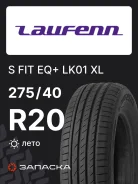 Laufenn S FIT EQ+