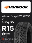 Hankook Winter i*cept IZ3 W636