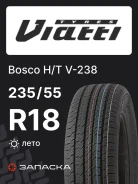 Viatti Bosco H/T