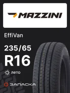 Mazzini EffiVan