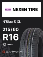 TyRex CRG VM-201