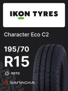Ikon Character Eco C2