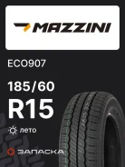 Mazzini Eco907