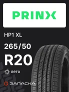 Prinx HiRace HP1
