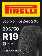 Pirelli Scorpion Ice Zero 2