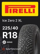Pirelli Ice Zero 2