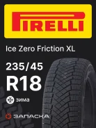 Pirelli Ice Zero FR