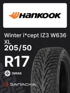 Hankook Winter i*cept IZ3 W636