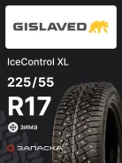 Gislaved IceControl