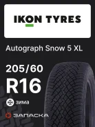 Ikon Autograph Snow 5