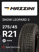 Mazzini Snowleopard 3