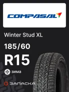 Compasal Winter Stud
