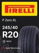 Pirelli P Zero Run Flat
