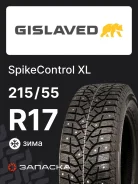 Gislaved SpikeControl