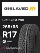 Gislaved Soft Frost 200