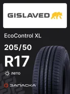 Gislaved EcoControl