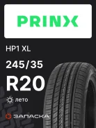 Prinx HiRace HP1