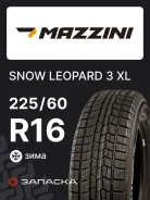 Mazzini Snowleopard 3