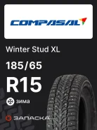 Compasal Winter Stud