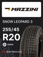 Mazzini Snowleopard 3
