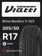 Viatti Brina Nordico