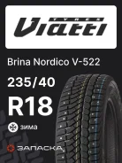 Viatti Brina Nordico