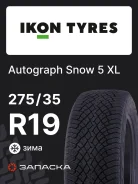 Ikon Autograph Snow 5