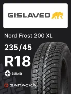 Gislaved Nord Frost 200 ID