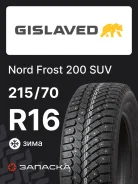 Gislaved Nord Frost 200 SUV ID