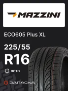 Mazzini Eco605 Plus