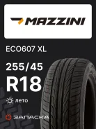 Mazzini Eco607