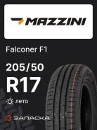 Mazzini Falconer F1
