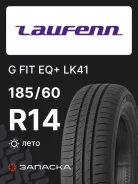 Laufenn G FIT EQ+