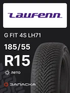 Laufenn G FIT 4S