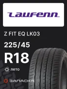 Laufenn Z FIT EQ