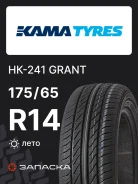 ���� Grant