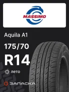 Massimo Aquila A1