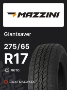 Mazzini GiantSaver
