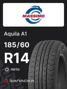 Massimo Aquila A1