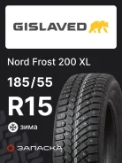 Gislaved Nord Frost 200 ID