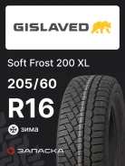Gislaved Soft Frost 200