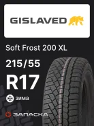 Gislaved Soft Frost 200