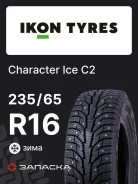 Ikon Character Ice C2