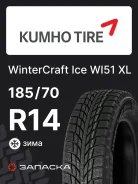 Kumho WinterCraft Ice WI51