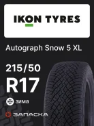 Ikon Autograph Snow 5