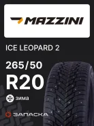 Mazzini Ice Leopard 2