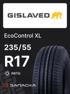 Gislaved EcoControl